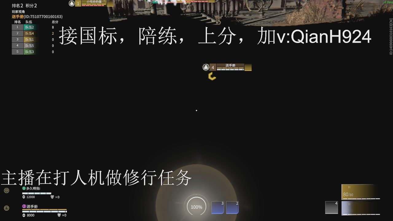 争取今天不红温