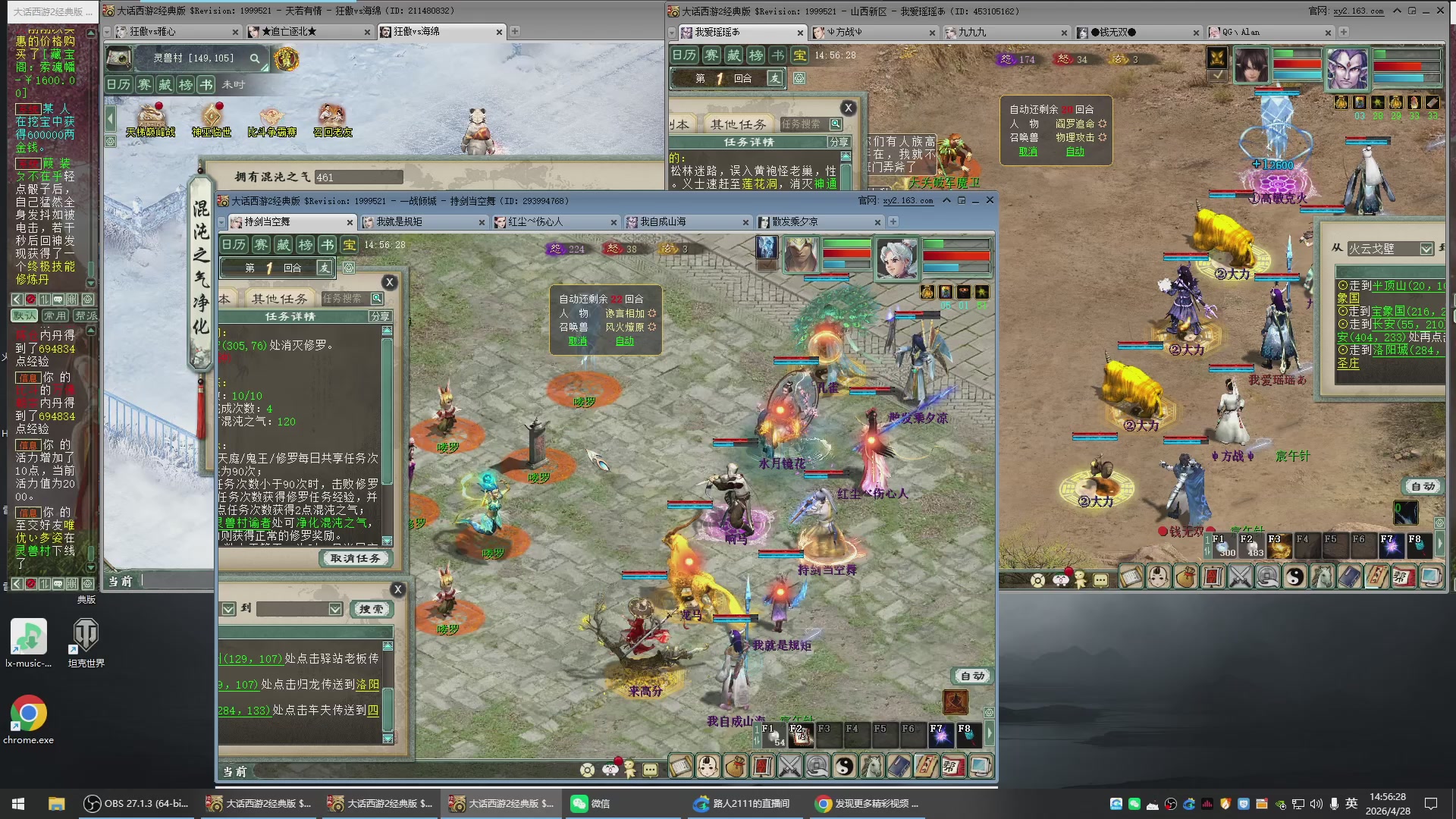 承接新区老区日常