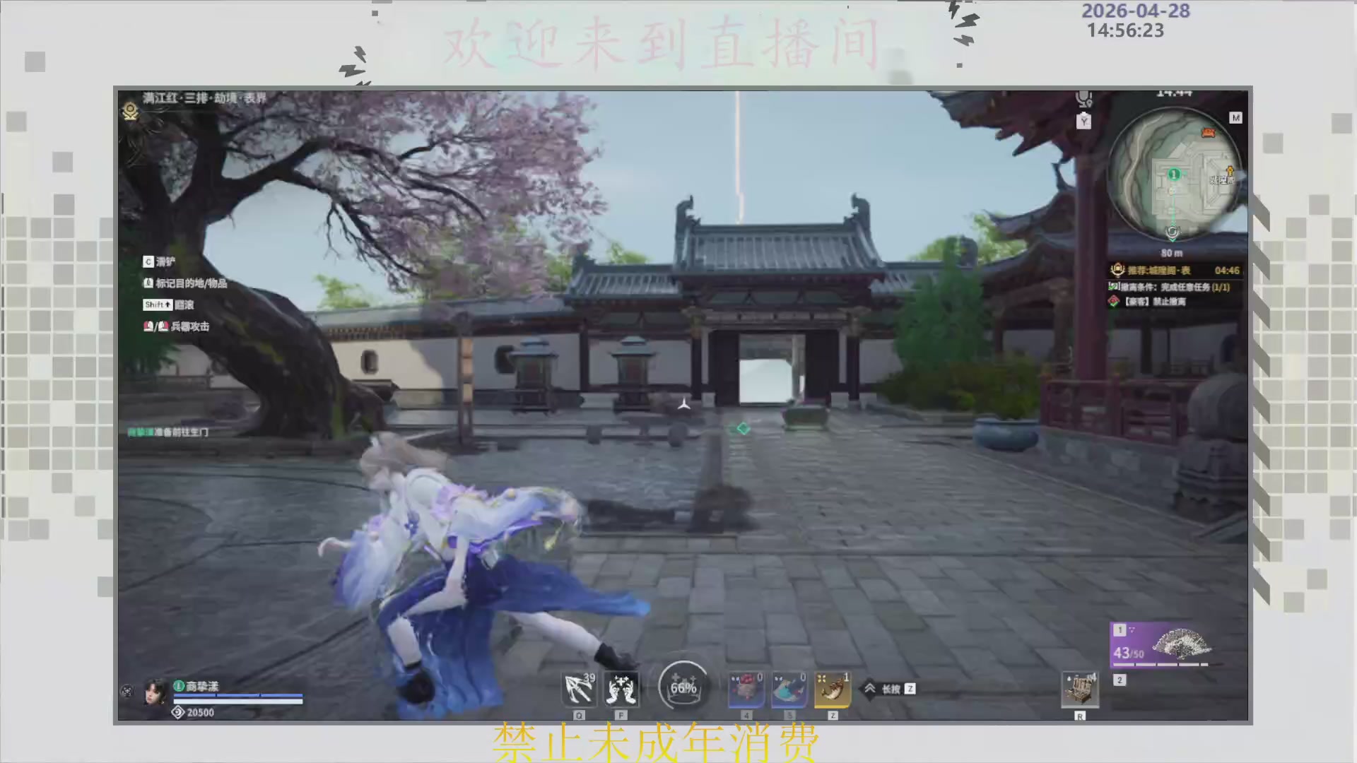 沉迷直播，无法自拔