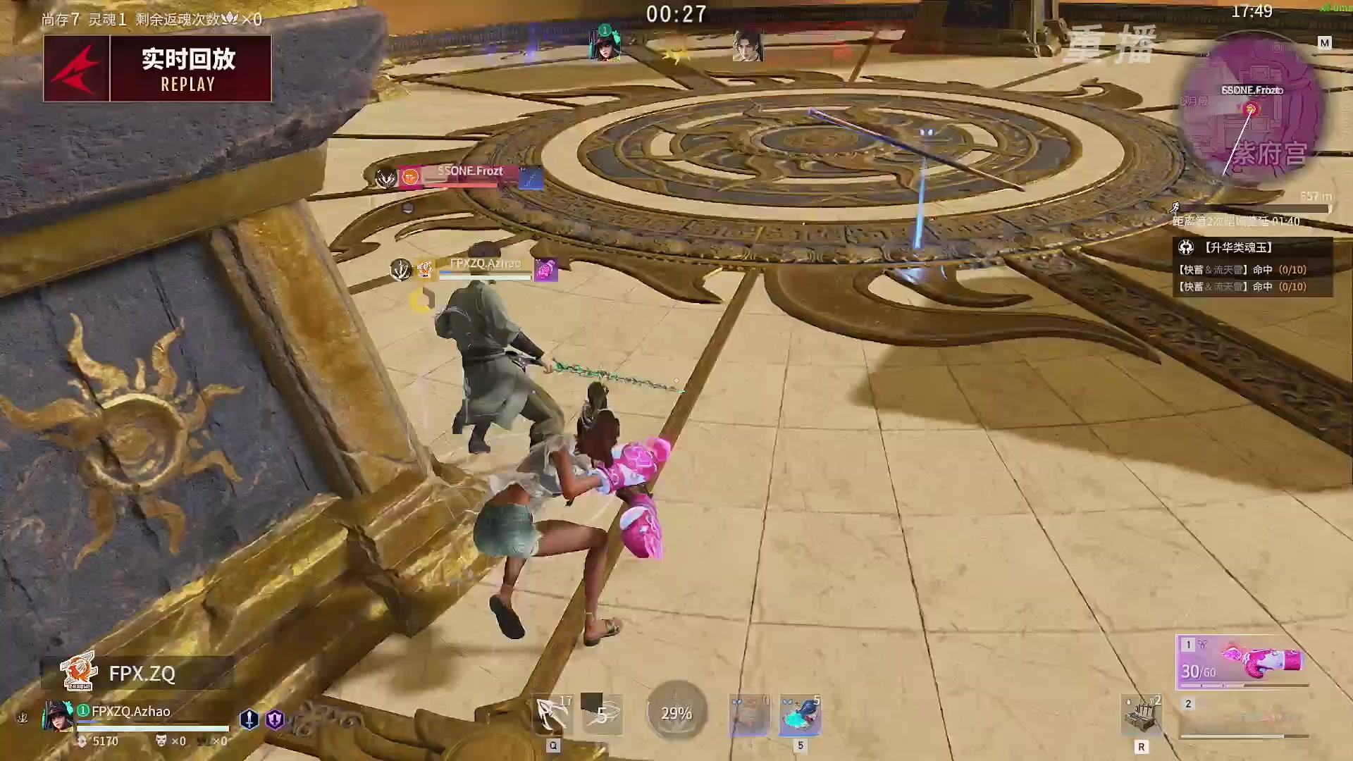 【重播】【NBPL春季赛】三排 第二赛段 决赛