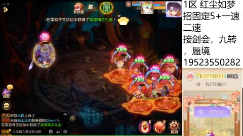 只要大腿抱的好，打啥没烦恼