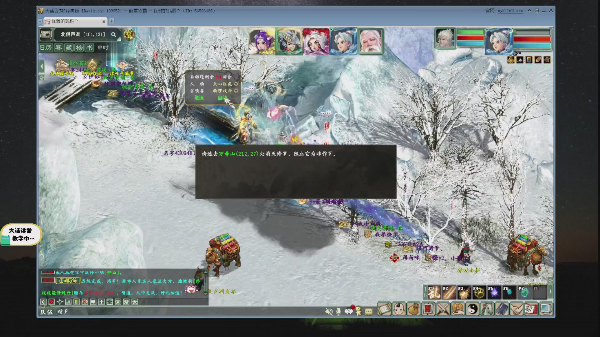 代售，精准估号