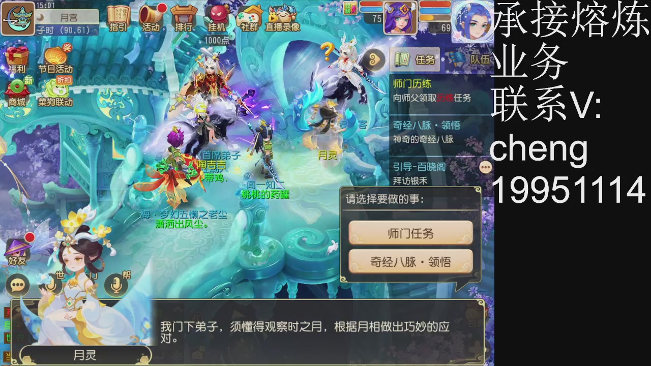 接熔练，托管