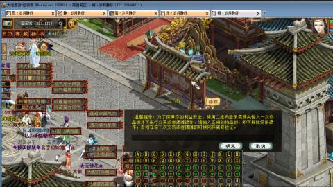 瀞瀞种树的小阿姨~！！！！