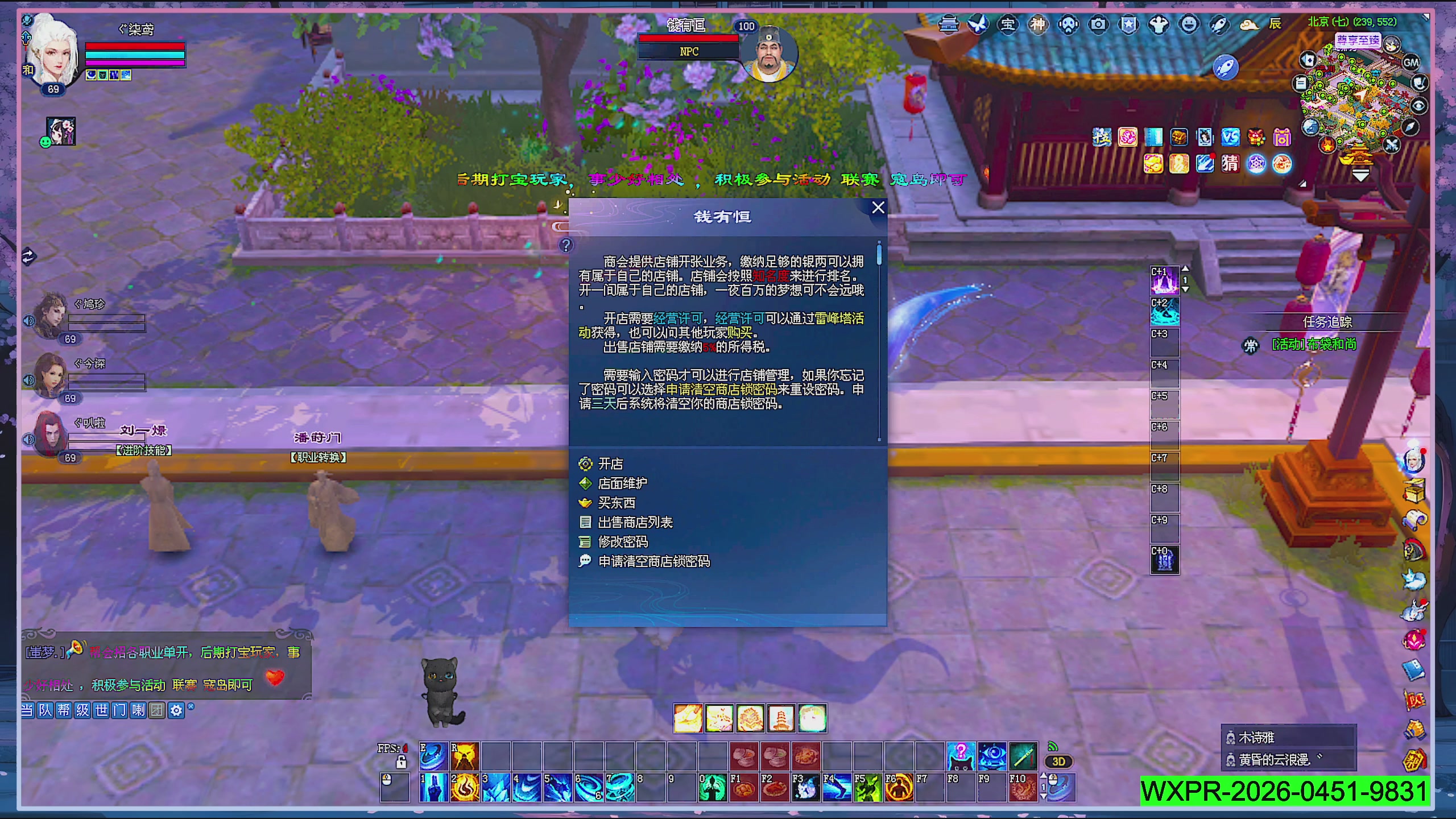 周年活动，新服预约开启。