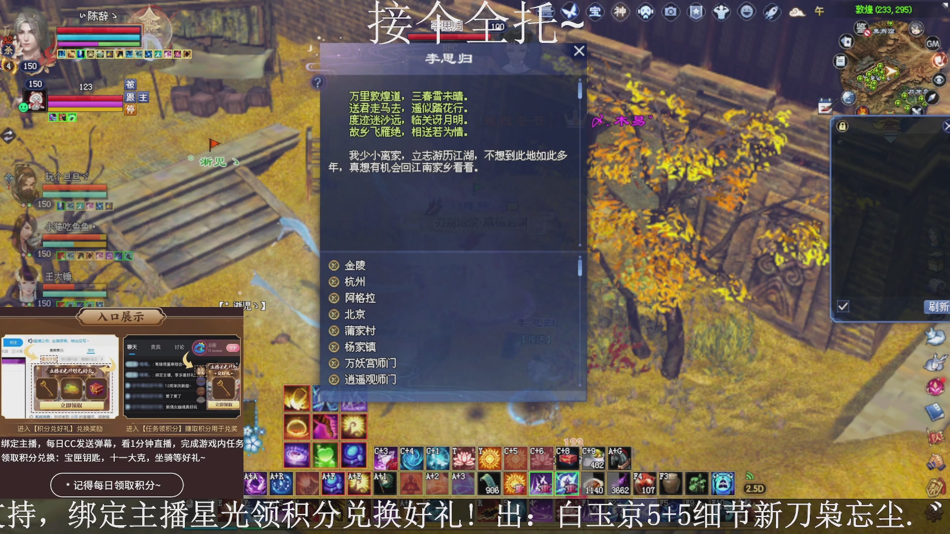 星光绑我，接全托！