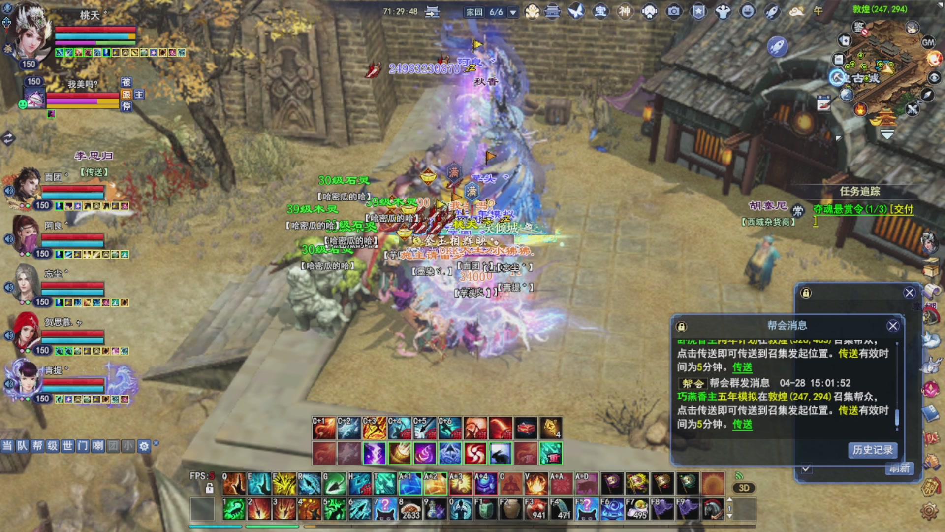 陪伴是最浪漫的旅程