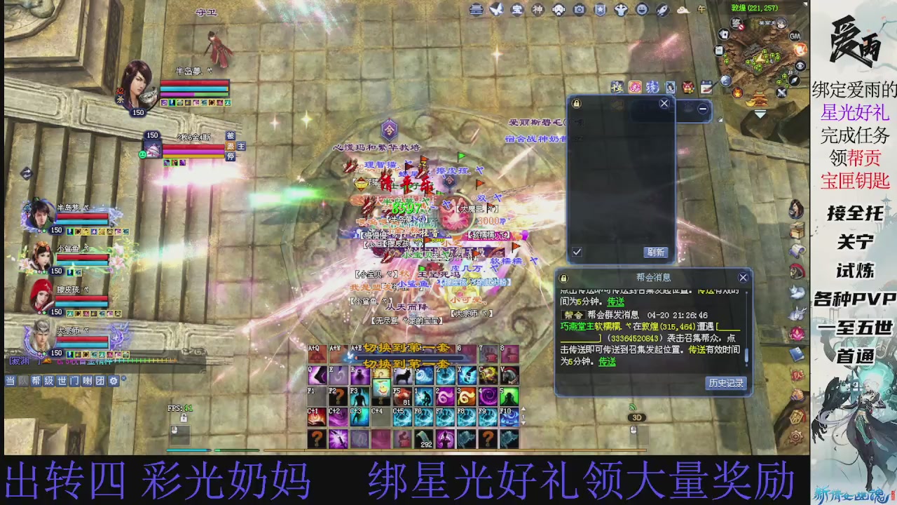 接托管 绑星光领积分