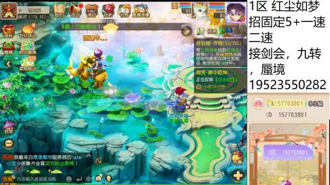 只要大腿抱的好，打啥没烦恼