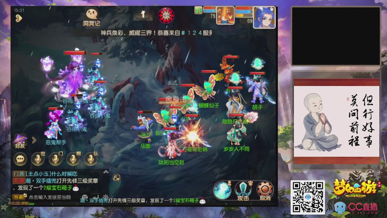 恭喜发财！！新服2026上线！！！！