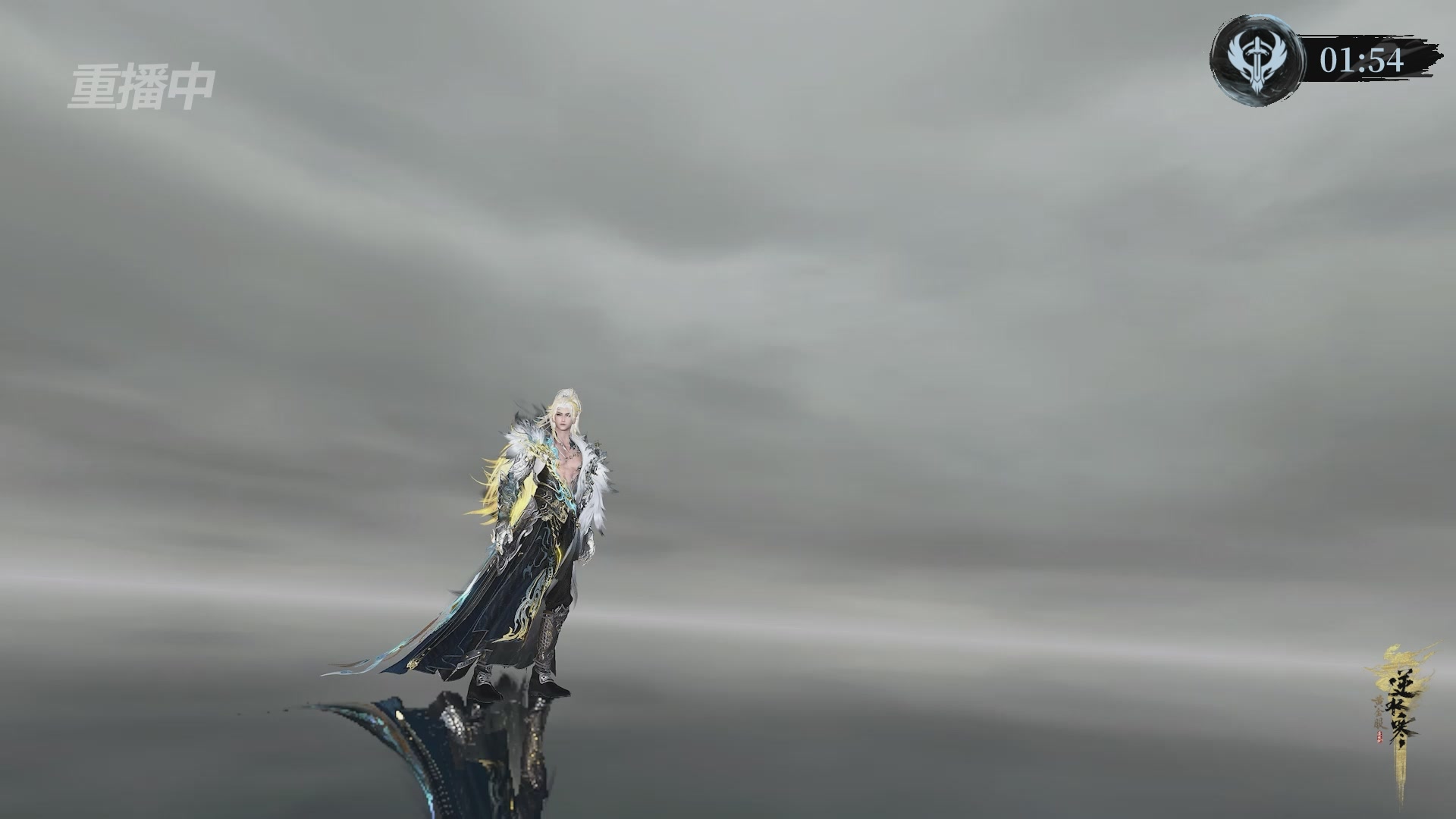 【重播】逆水寒正式服第十九届诸神之战Day3