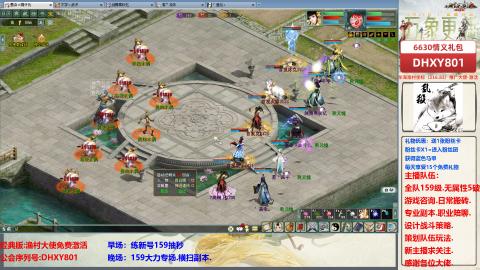 大力撸怪.游戏咨询.专业陪聊.