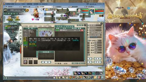 欢迎来到我的直播间