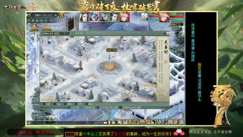 沉浸式听歌做任务