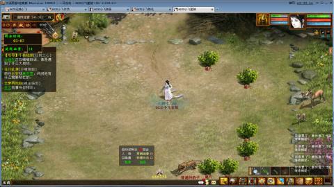 一马当先春节区整！整！整！