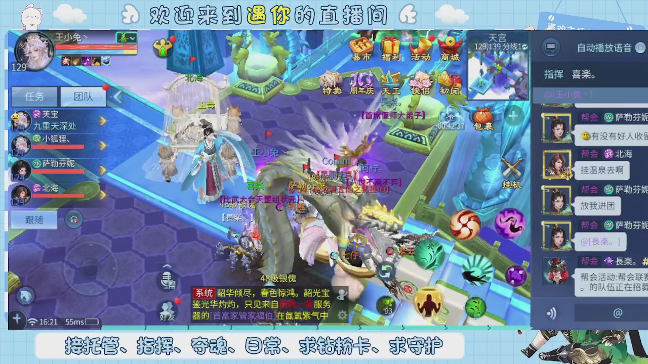 接托管-夺魂-卡龙-新区冲级