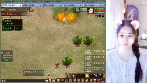 瀞瀞种树的小阿姨~！！！！