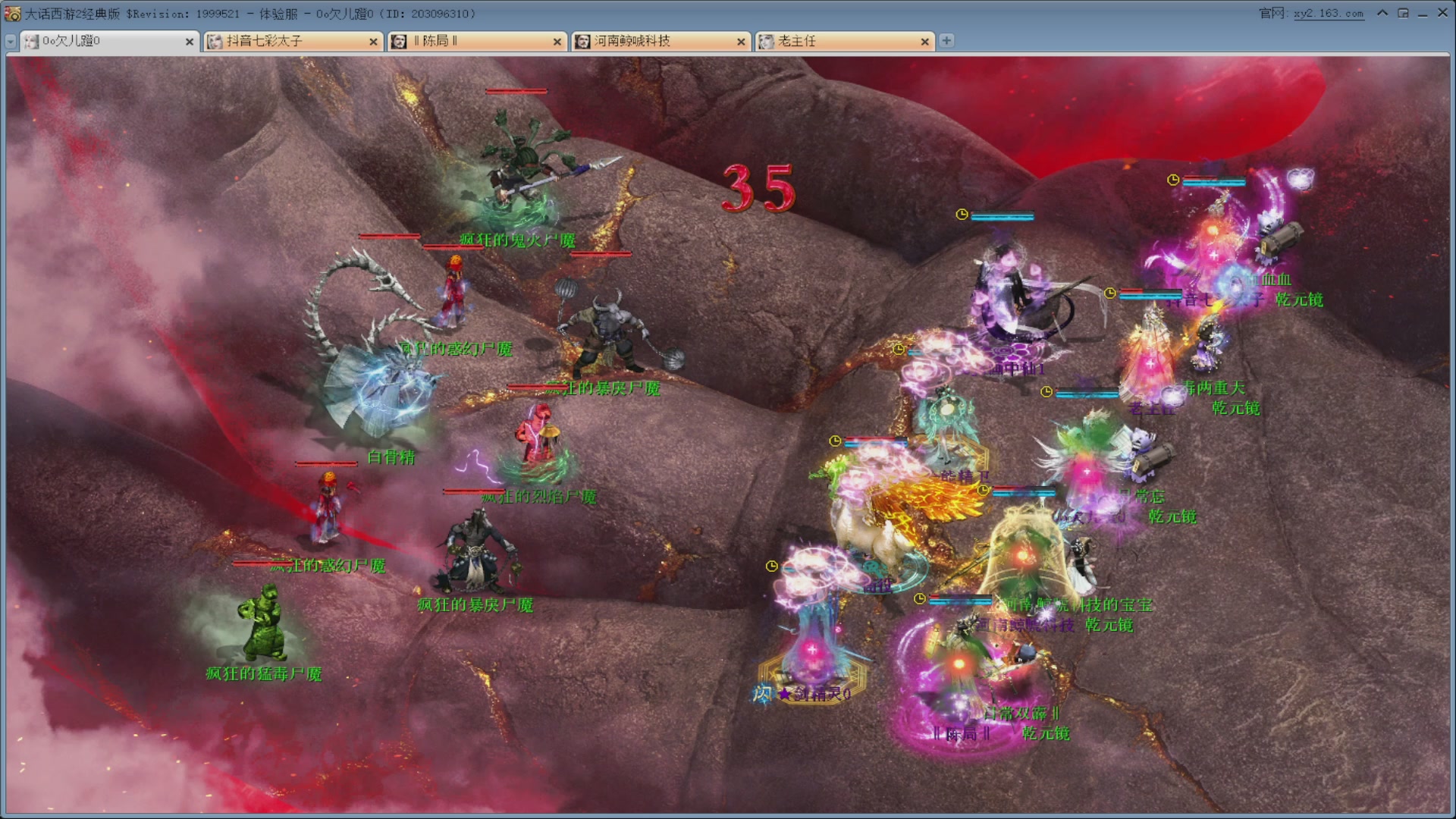 七彩太子直播间