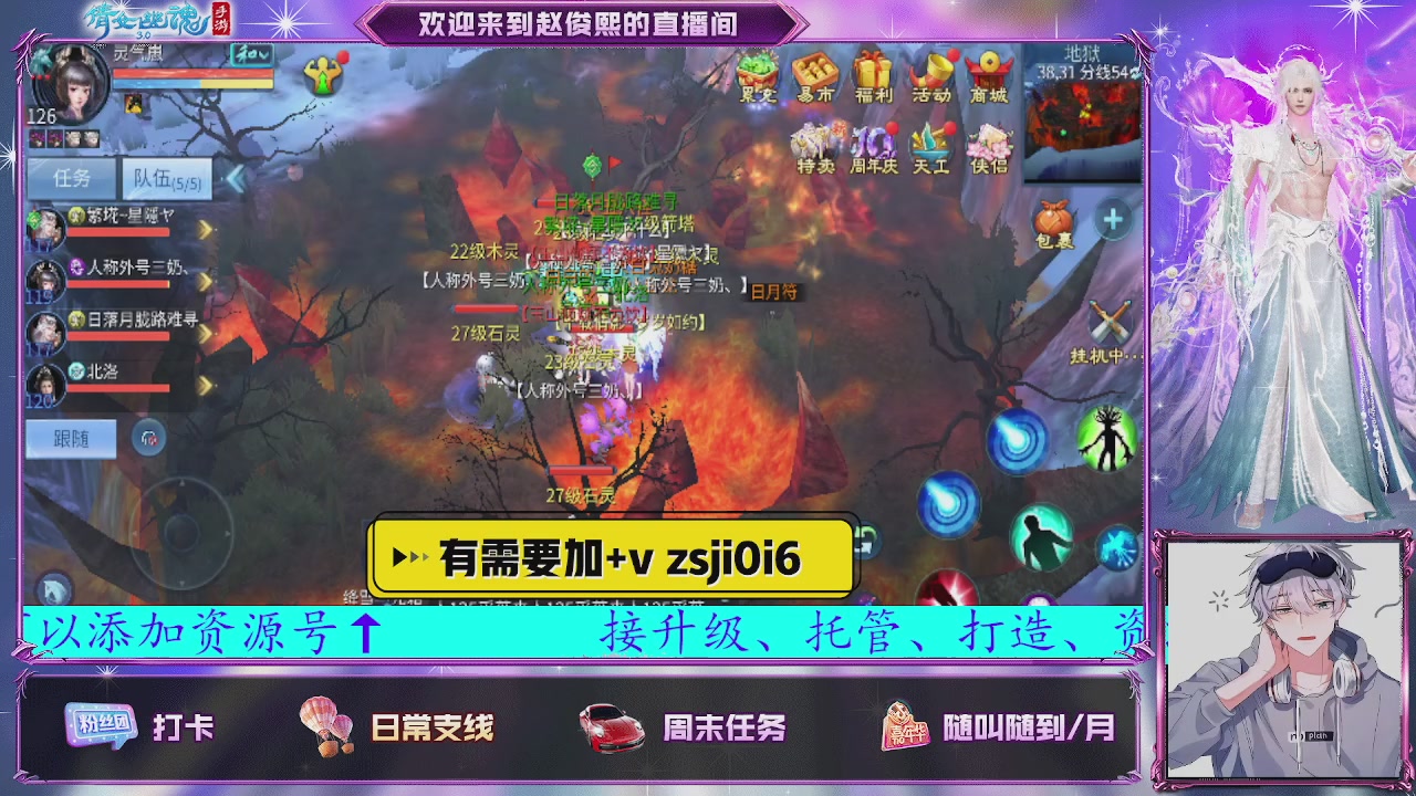 接托管、接各种~