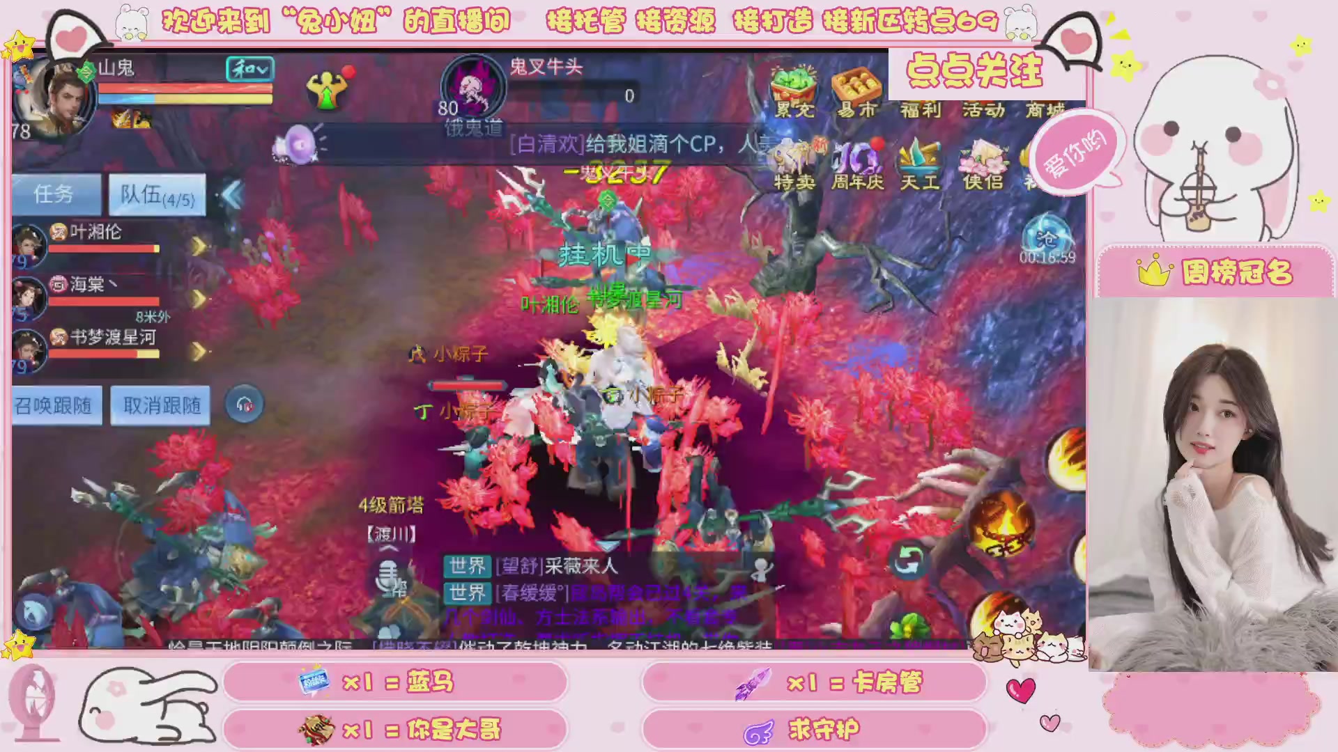 接明天新区升级 托管 打架 卡龙