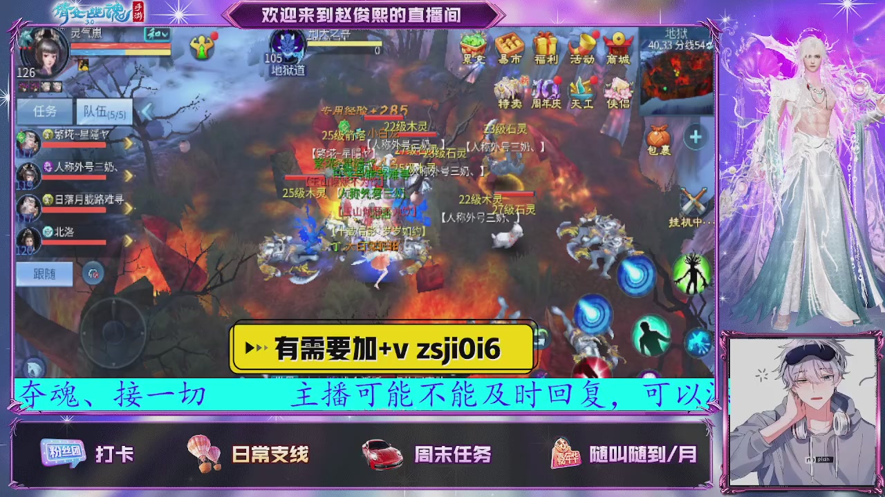 接托管、接各种~