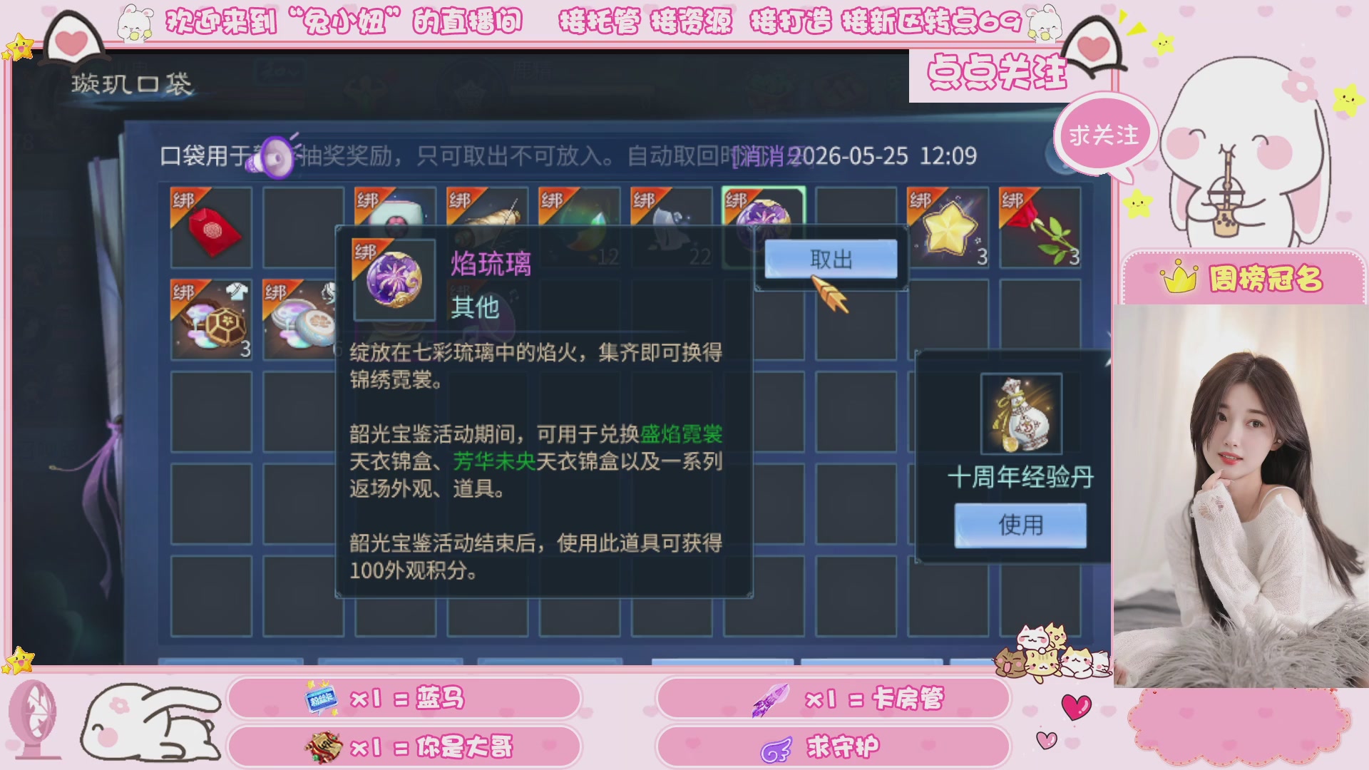 接明天新区升级 托管 打架 卡龙