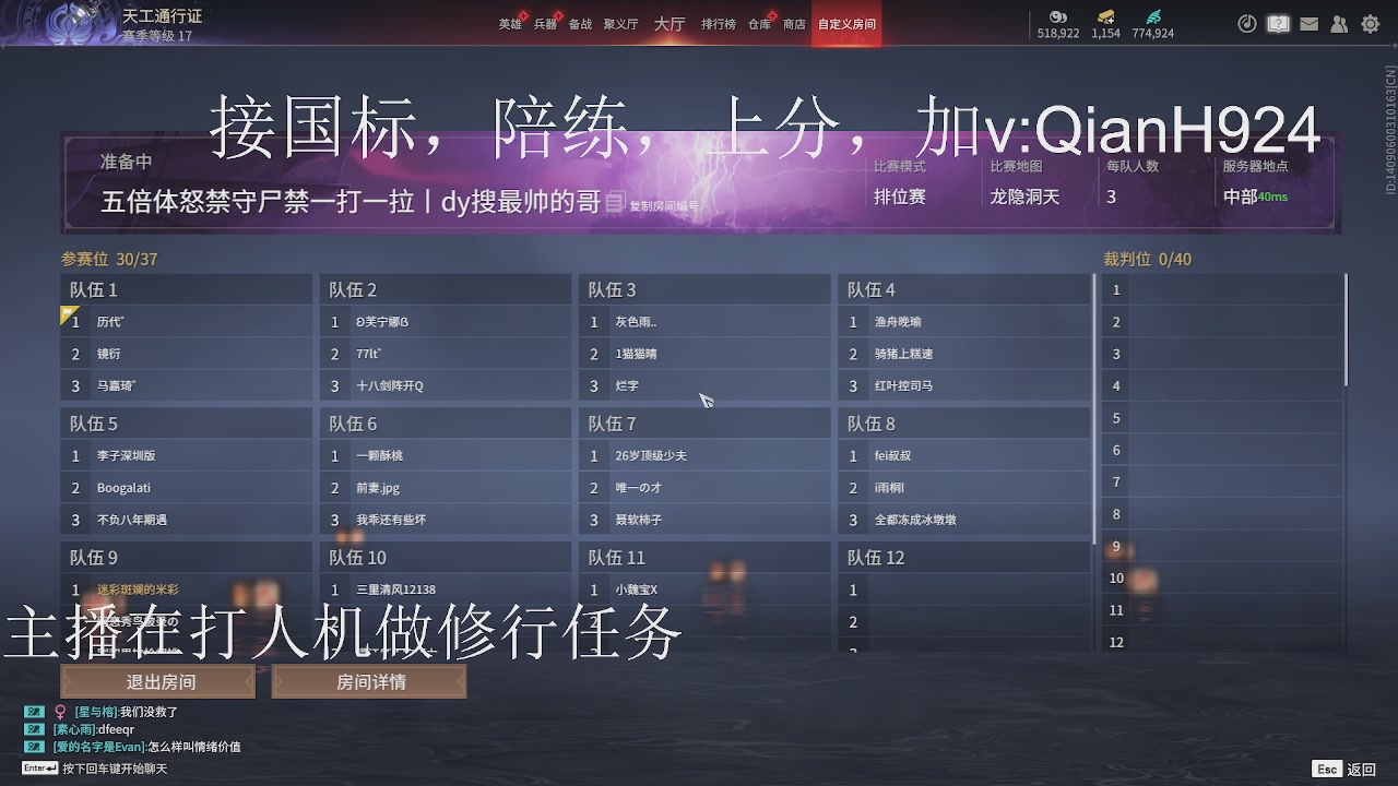 争取今天不红温