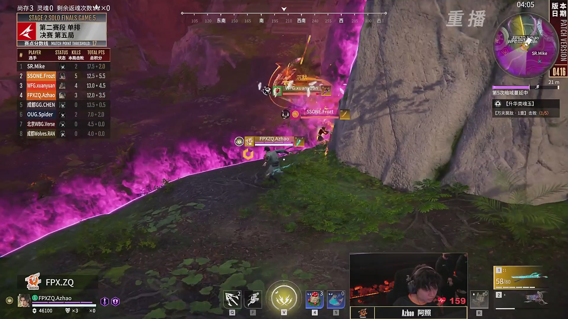 【重播】【NBPL春季赛】三排 第二赛段 决赛