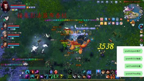 陌上花开接集影法器