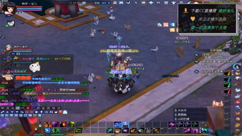 新人主播多多关注