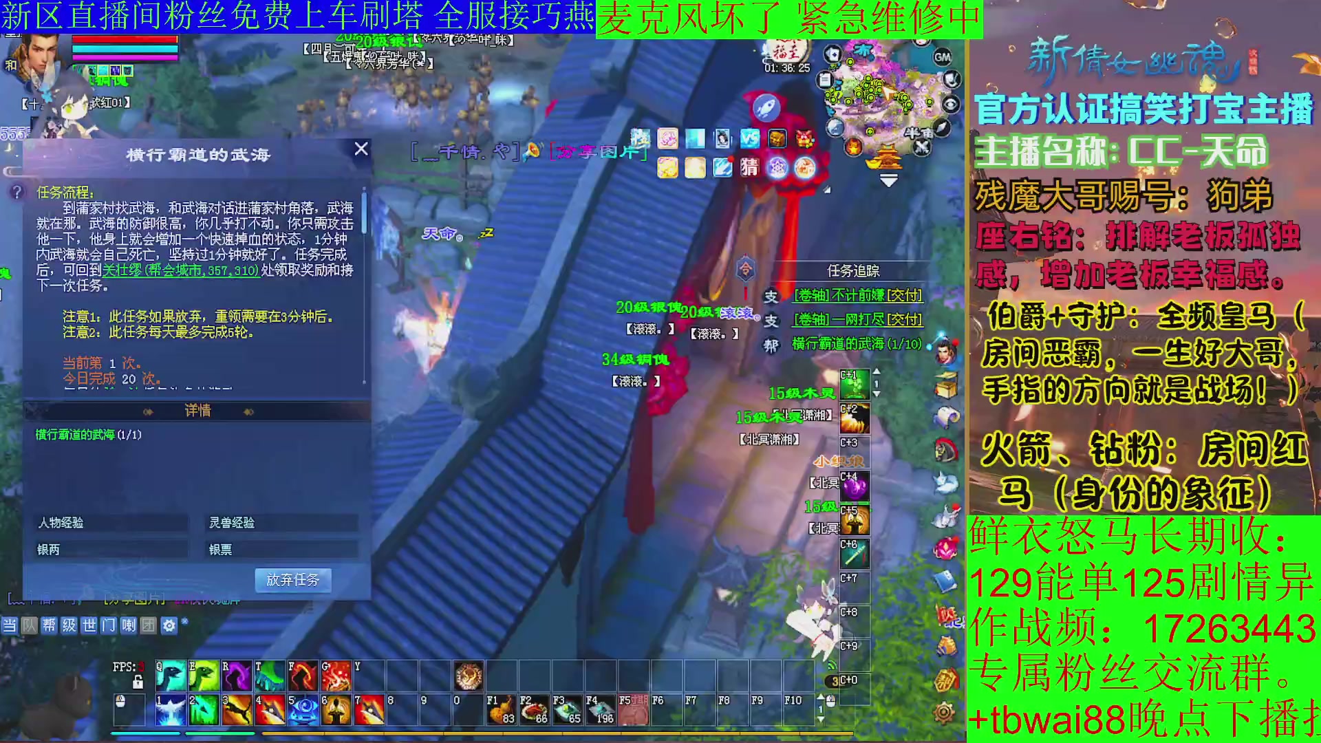 鲜衣24小时剧情