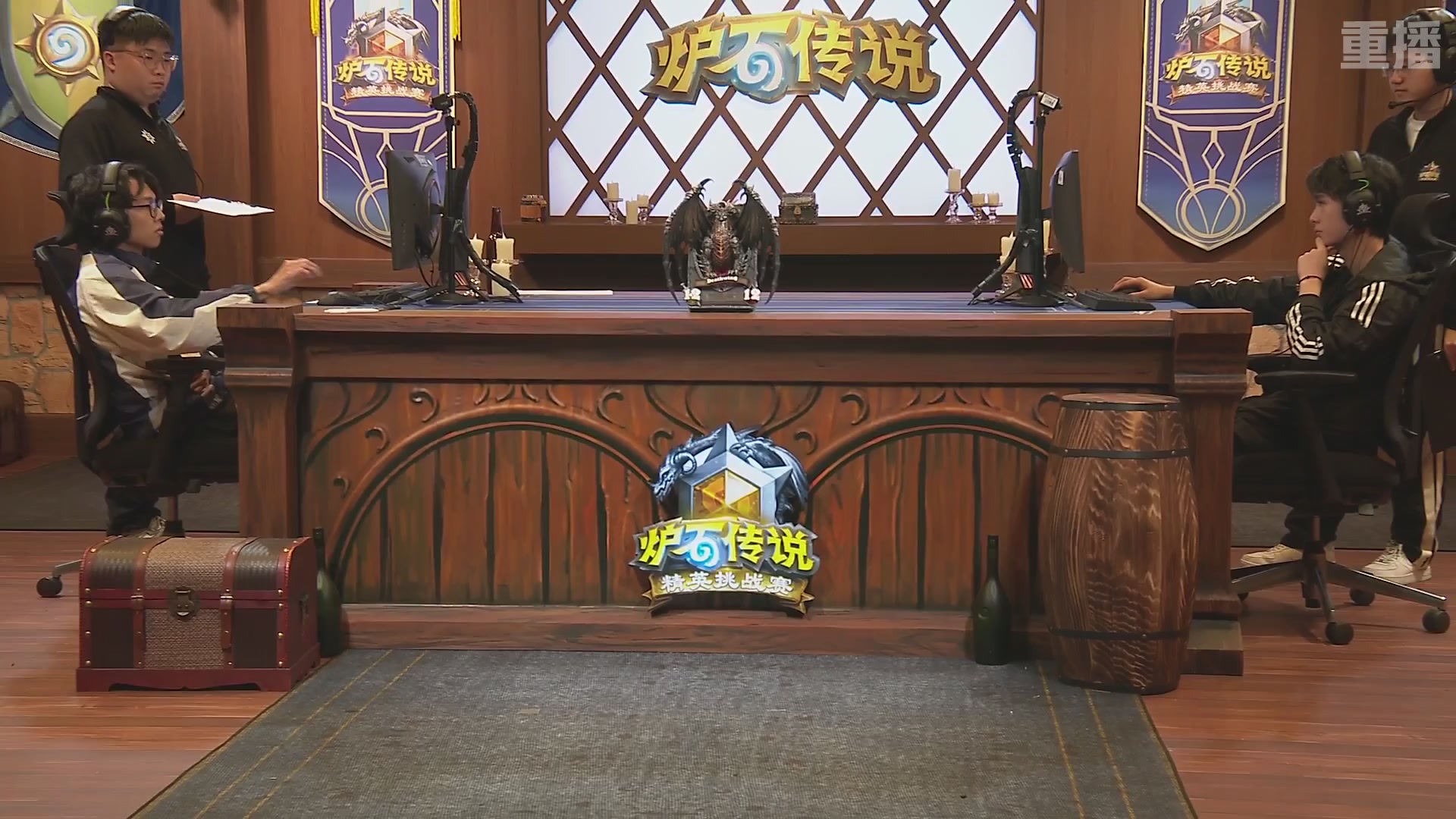 【重播】2026《炉石传说》精英挑战赛DAY3