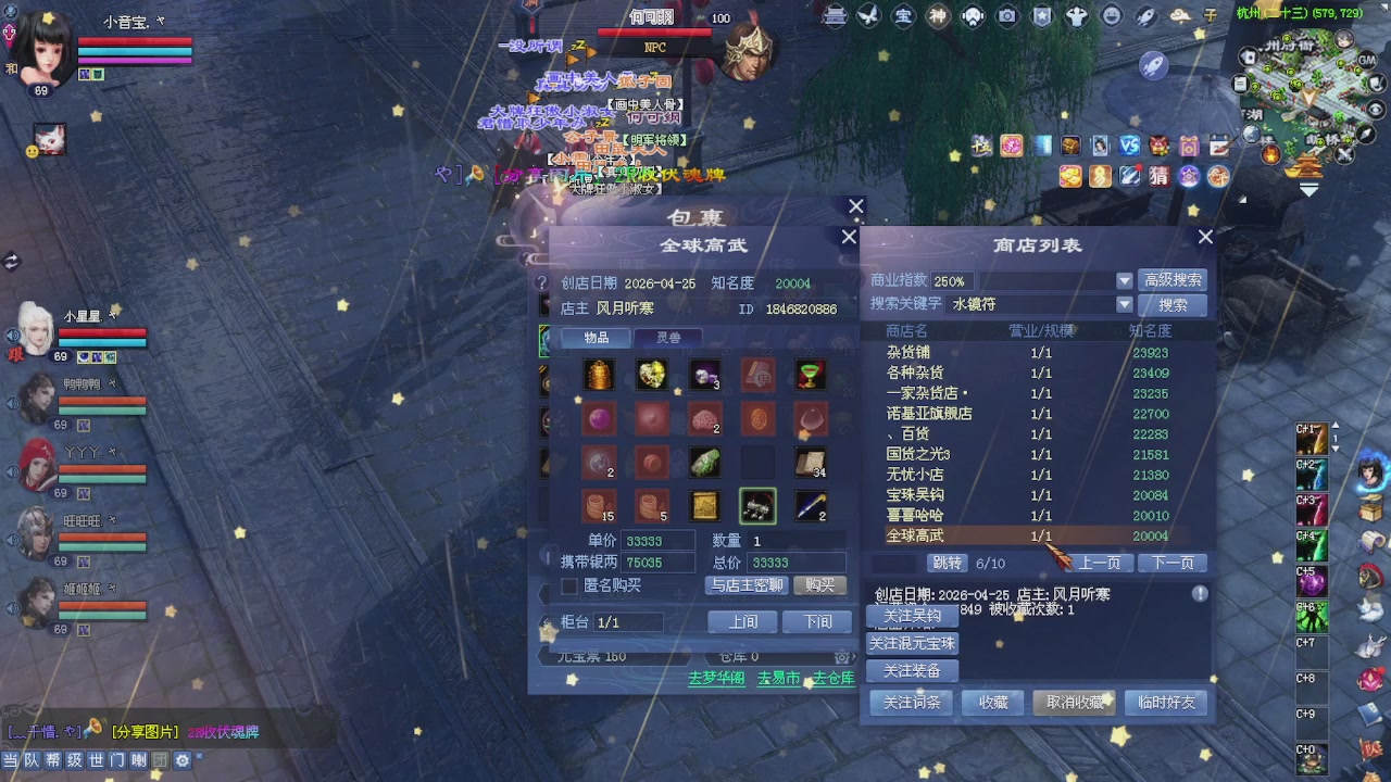 进来领星光积分啦