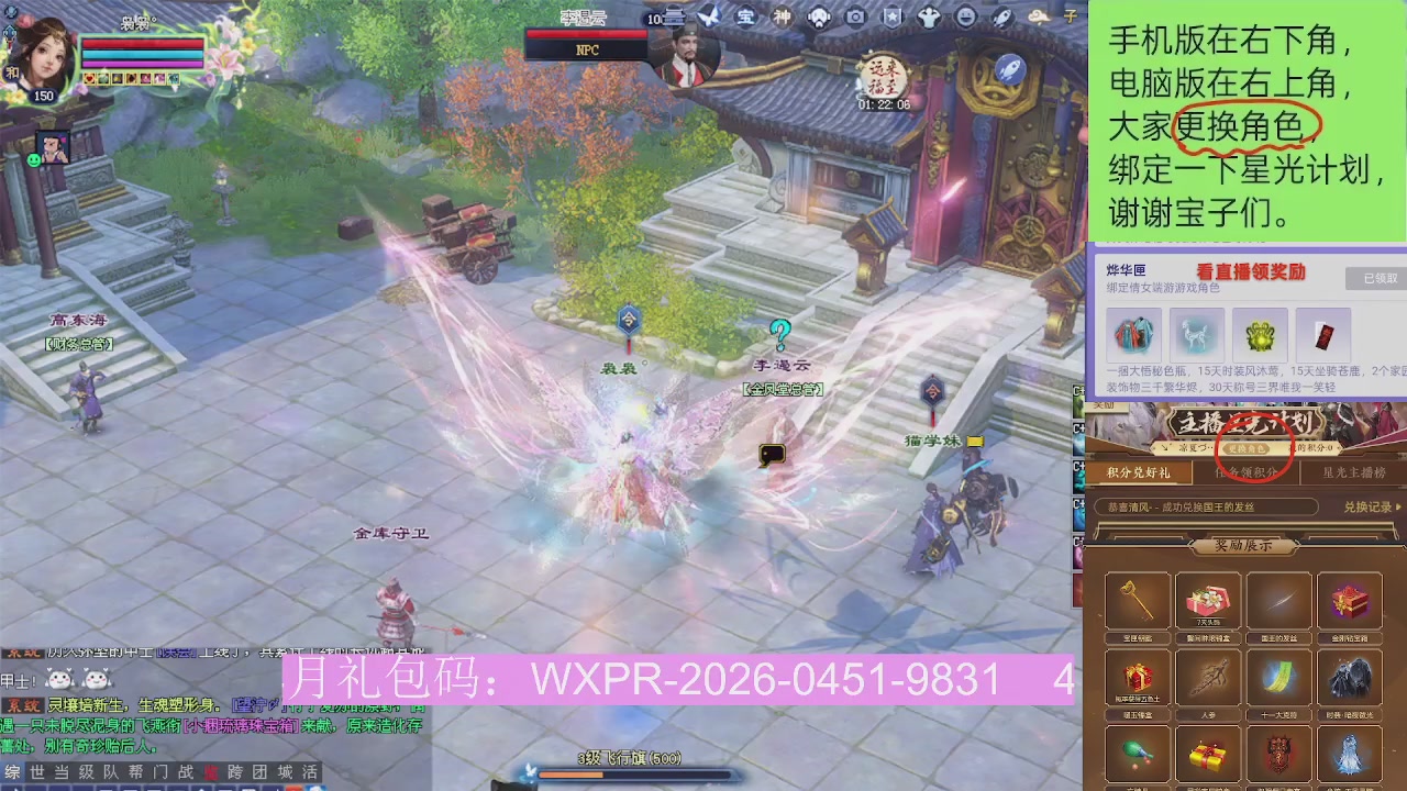 星光更新了火速来领呀！！！