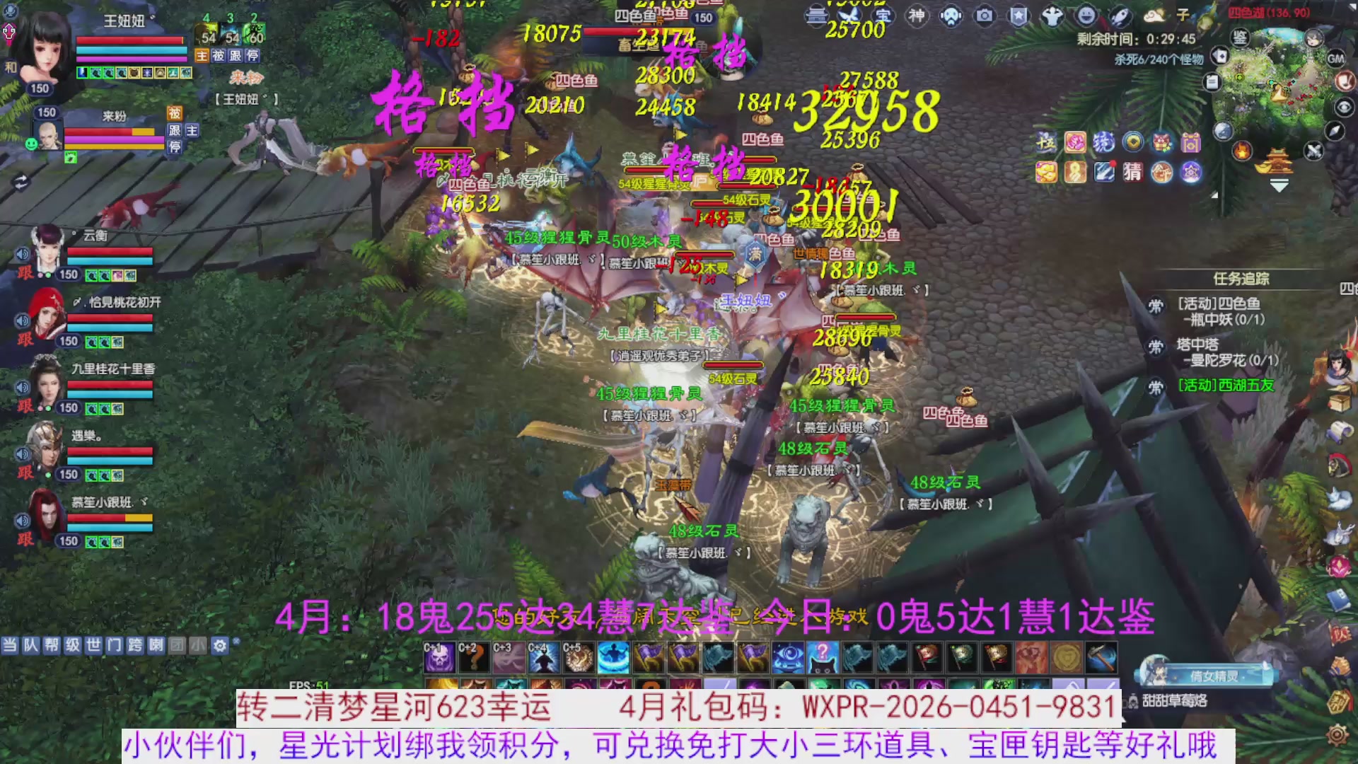 星光绑我 快来快来