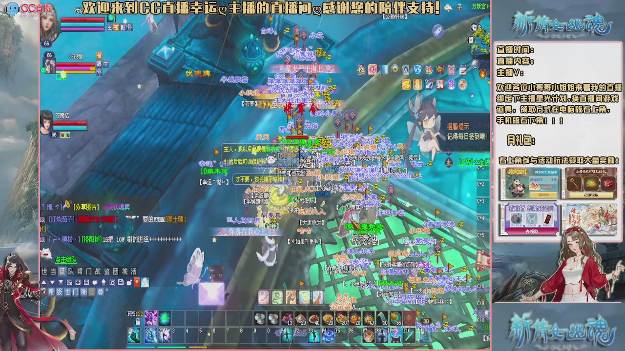 【幸运】ღ老高的直播间