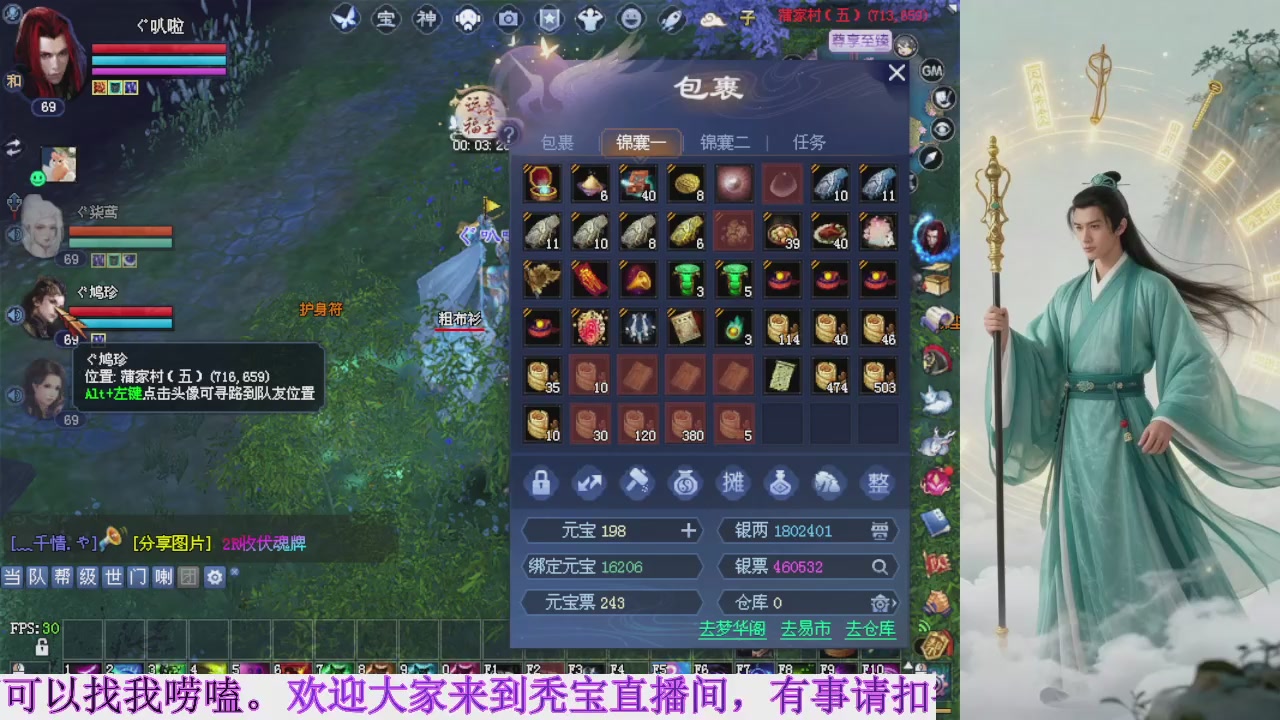 周年活动，新服预约开启。