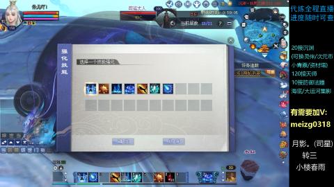 接天师/沉渊/集影