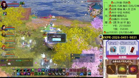 接托管-看直播/星光领积分兑好礼