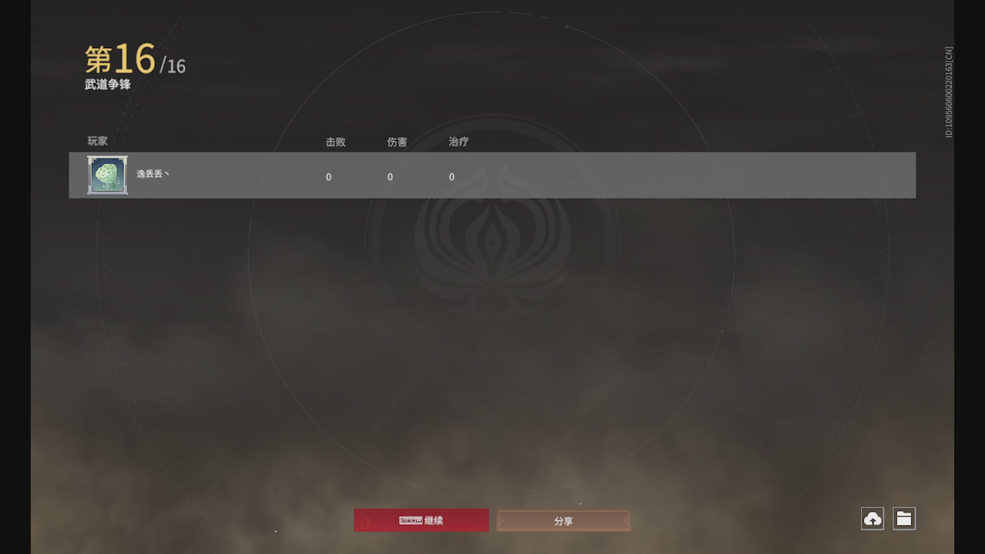 沉迷直播，无法自拔