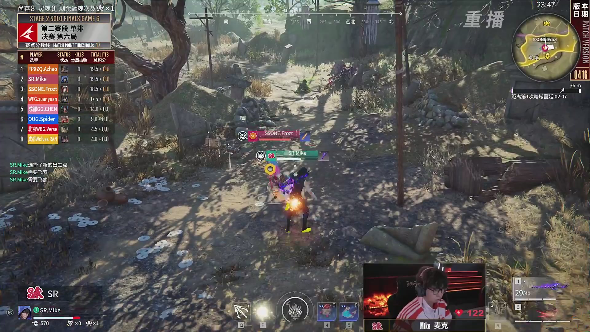 【重播】【NBPL春季赛】三排 第二赛段 决赛