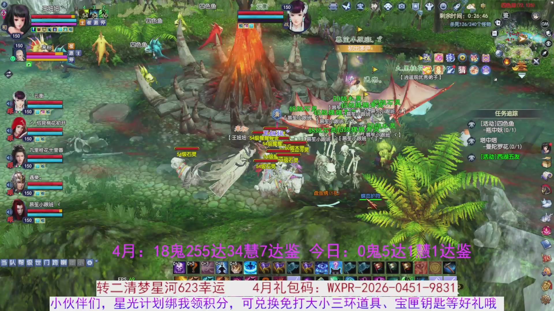 星光绑我 快来快来