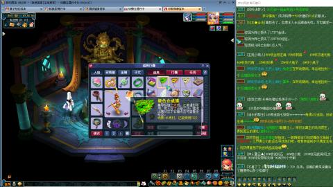 贫民另类组合碗子山封妖日常养成