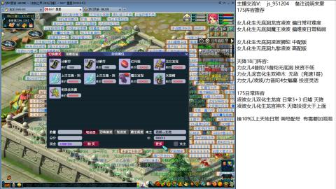 沉迷山河的小陈