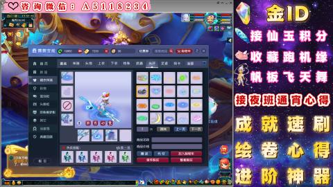 ●成就●积分●心得●进阶●金ID