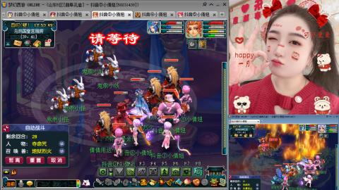 曲阜孔庙（青岛即墨姑娘）