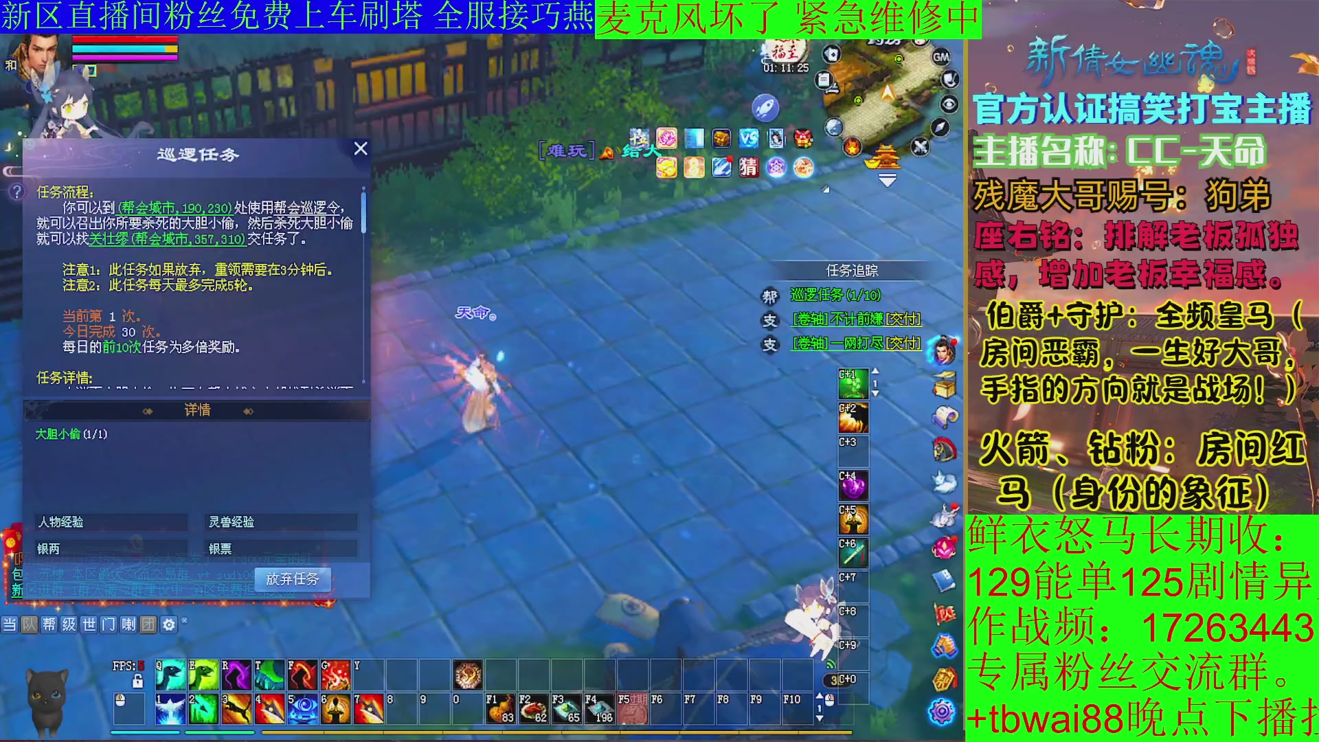 鲜衣24小时剧情