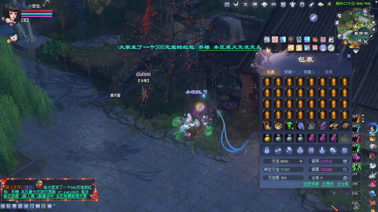 进来领星光积分啦