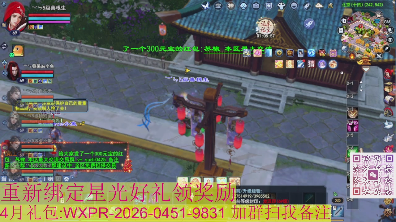 1级就可以绑星光接集影法器