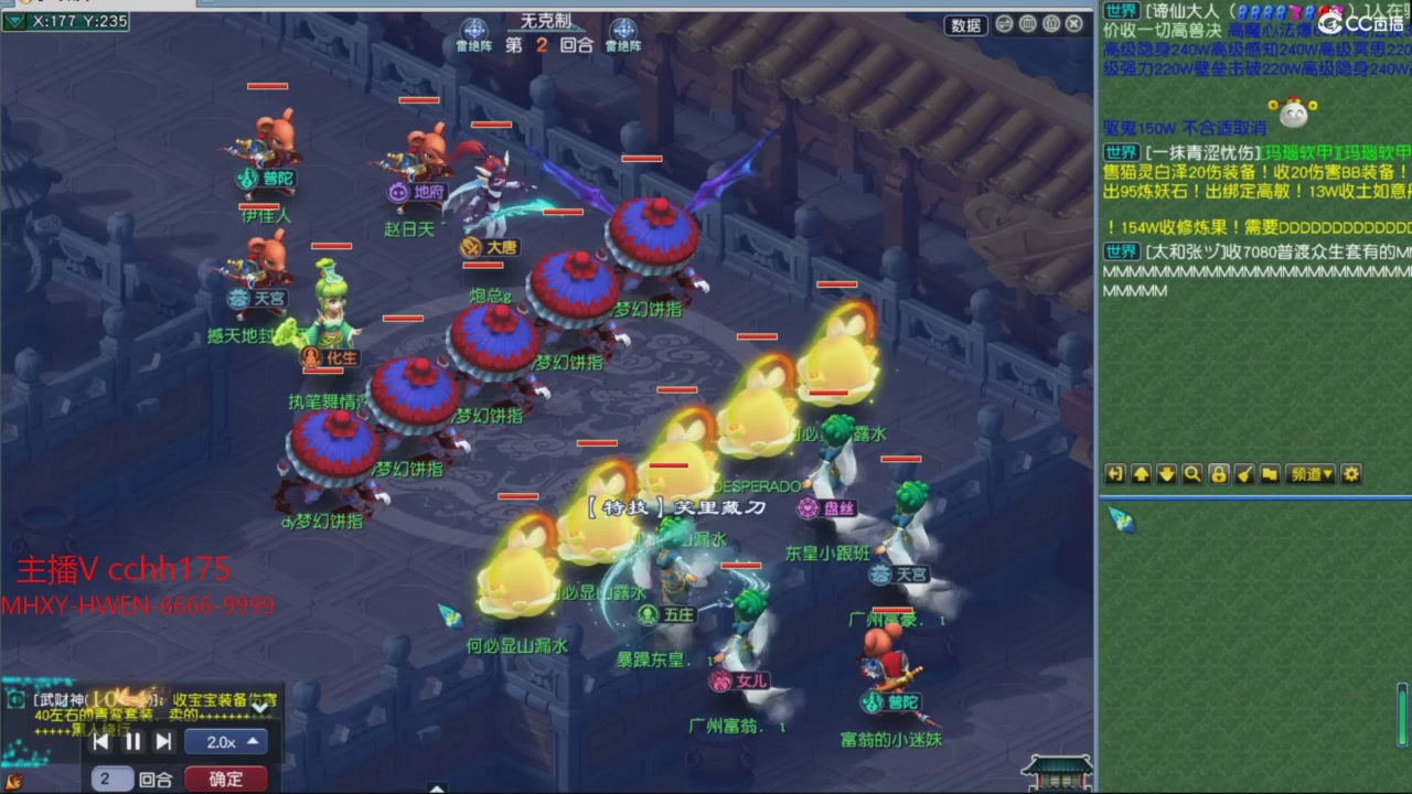 大马猴杯娱乐邀请赛